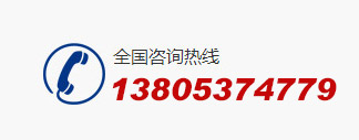 微信號(hào)/電話(huà)