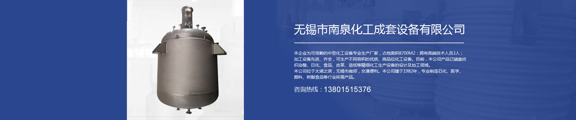 濟(jì)寧三泰和游艇制造有限公司